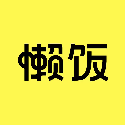 懒饭-视频菜谱大全安卓版 v2.9.8 懒饭-视频菜谱大全安卓版 v2.9.8