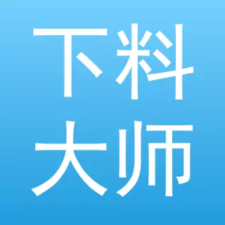 下料优化大师 v3.9.97-线材玻璃板材下料优化 下料优化大师 v3.9.97-线材玻璃板材下料优化