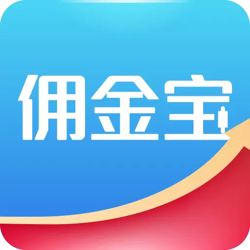 佣金宝开户 v3.02.001-股票佣金,万2点5无忧 佣金宝开户 v3.02.001-股票佣金,万2点5无忧