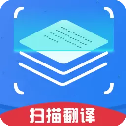 极速扫描翻译 v3.8.2最新版 极速扫描翻译 v3.8.2最新版