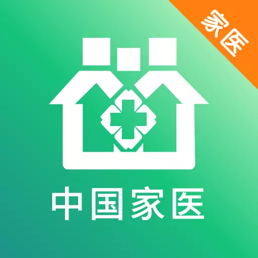 家医医生端 v4.21.0-医疗知识,健康指南 家医医生端 v4.21.0-医疗知识,健康指南