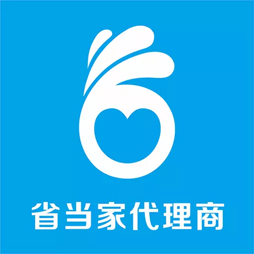 省当家代理商 v2.2.38-省心省钱省当家 省当家代理商 v2.2.38-省心省钱省当家