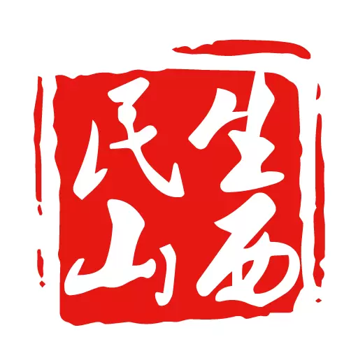民生山西 v2.0.8最新版 民生山西 v2.0.8最新版