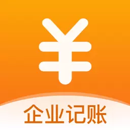 企业记账管家-公司财务进销存管理 v3.9.3-企业公司财务工程记账合同审批管理 企业记账管家-公司财务进销存管理 v3.9.3-企业公司财务工程记账合同审批管理