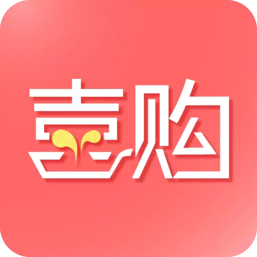 喜购-领优惠券立减 v8.0.0-一款购物返利有券有优惠的APP 喜购-领优惠券立减 v8.0.0-一款购物返利有券有优惠的APP