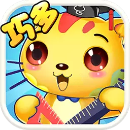 巧多逻辑思维训练-儿童思维训练 v1.5.2-儿童思维训练 巧多逻辑思维训练-儿童思维训练 v1.5.2-儿童思维训练