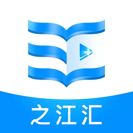 之江汇最新版v7.0.5-实现更便捷的家校沟通 之江汇最新版v7.0.5-实现更便捷的家校沟通