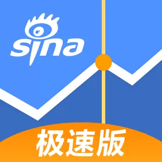 新浪财经极速版 v1.16.0.1最新版 新浪财经极速版 v1.16.0.1最新版