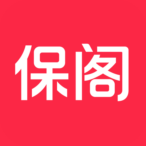 保阁 v2.2.5-全方位帮助经纪人提升展业效能 保阁 v2.2.5-全方位帮助经纪人提升展业效能