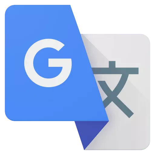 Google 翻译 v6.22.0.05.390264690最新版 Google 翻译 v6.22.0.05.390264690最新版