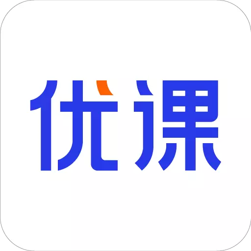 云学优课-演讲口才普通话学习 v1.45最新版 云学优课-演讲口才普通话学习 v1.45最新版
