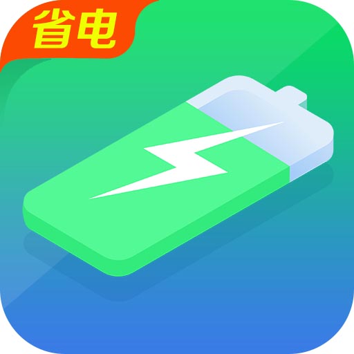 手机电池医生-电池省电充电最新版 v1.14 手机电池医生-电池省电充电最新版 v1.14