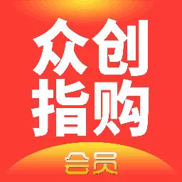 众创指购会员最新版 v4.0.98.0612 众创指购会员最新版 v4.0.98.0612