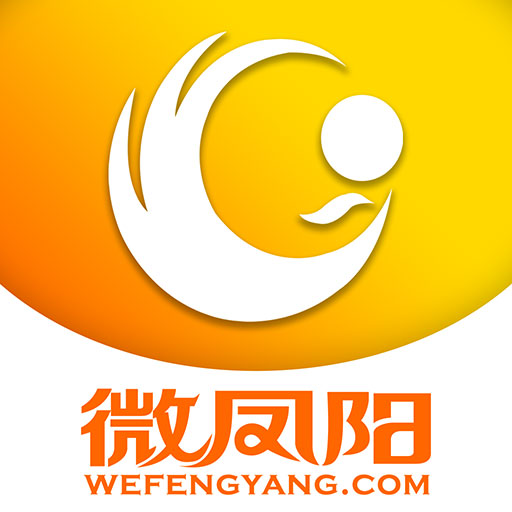 微凤阳-凤阳融媒体中心荣誉出品 v4.8.6-凤阳人的专属APP