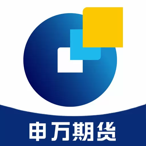 申万期货最新版 v8.2.1.0 申万期货最新版 v8.2.1.0