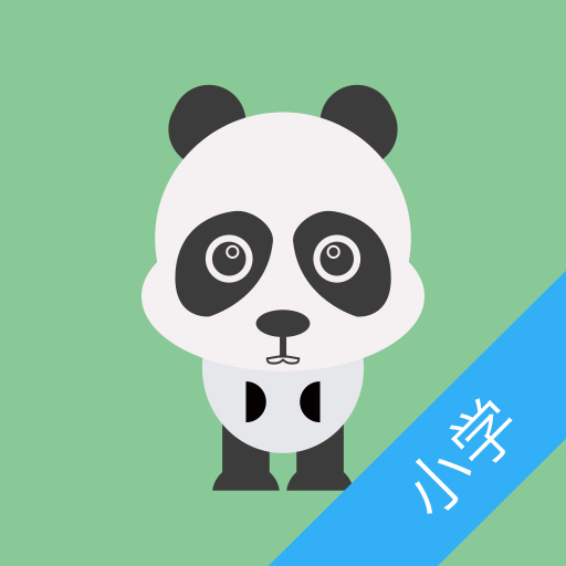 外语通小学版 v1.2.8- 外语通小学版 v1.2.8-