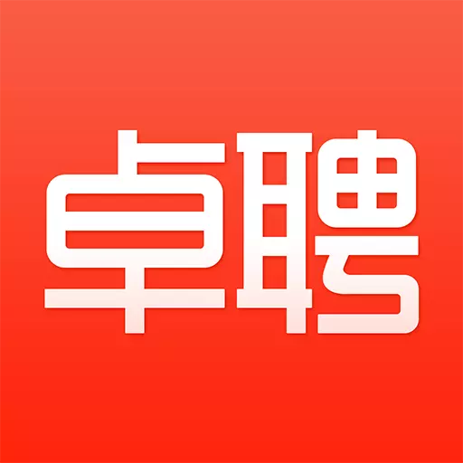 智联卓聘-求职找工作 v6.5.3-招聘求职找工作的高端人才网 智联卓聘-求职找工作 v6.5.3-招聘求职找工作的高端人才网