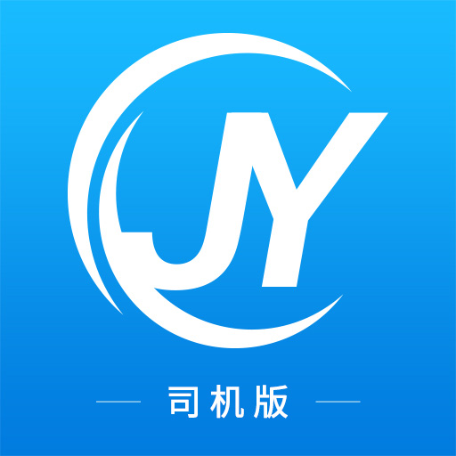 及韵通司机 v2.1.0-及韵物流司机 及韵通司机 v2.1.0-及韵物流司机