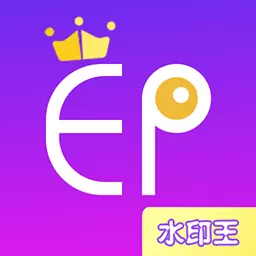 微商图片视频水印 v3.7.2最新版 微商图片视频水印 v3.7.2最新版