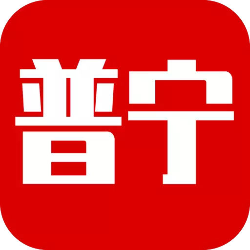 普宁通 v3.4.1-普宁市融媒体中心移动客户端 普宁通 v3.4.1-普宁市融媒体中心移动客户端