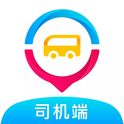 彩虹巴士司机端 v1.1.5免费版 彩虹巴士司机端 v1.1.5免费版