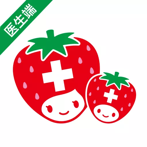 草莓大夫医生端 v2.4.5最新版 草莓大夫医生端 v2.4.5最新版