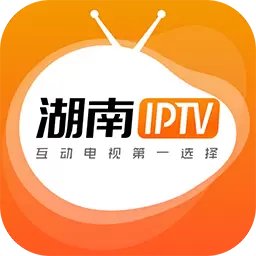 湖南IPTV最新版 v3.3.8 湖南IPTV最新版 v3.3.8