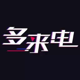 多来电-嗨来电秀最新版 v2.0.5.6 多来电-嗨来电秀最新版 v2.0.5.6