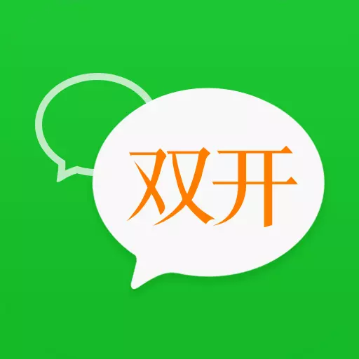 微双开助手最新版 v3.8.5 微双开助手最新版 v3.8.5