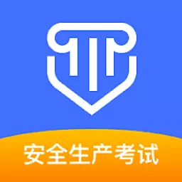 企业培训考试系统 v4.0.5最新版 企业培训考试系统 v4.0.5最新版