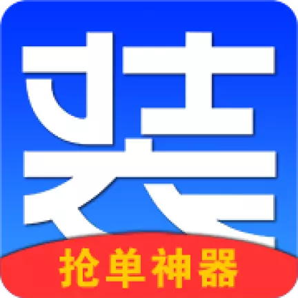E安装接单神器 v1.5.8-安装师傅期待已久的接单工具