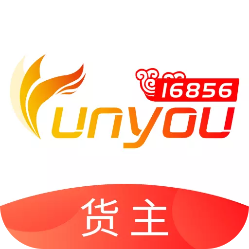 168运友货主最新版 v2.8.4 168运友货主最新版 v2.8.4