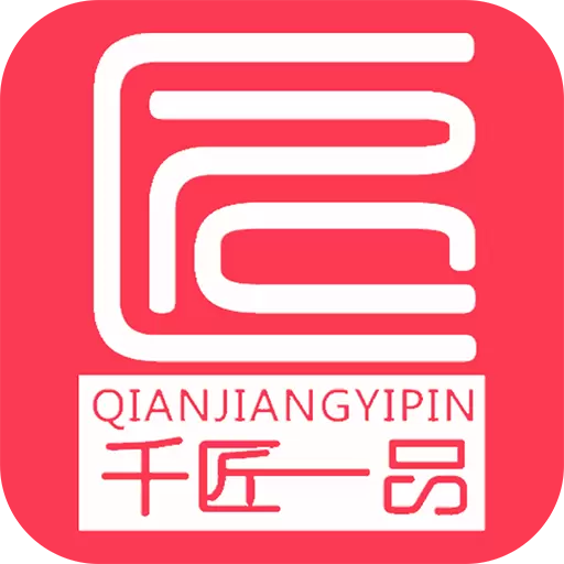 千匠一品最新版v1.0.64-买放心家具,上千匠一品 千匠一品最新版v1.0.64-买放心家具,上千匠一品