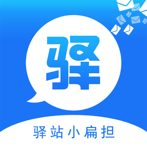 驿站小扁担-快递代收管理软件 v1.9.0-免费快递驿站管理软件和拍照留存 驿站小扁担-快递代收管理软件 v1.9.0-免费快递驿站管理软件和拍照留存