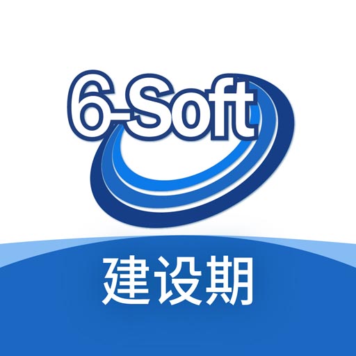 六台阶-建设期版 vv2.21.285-简单实用的客户管理软件