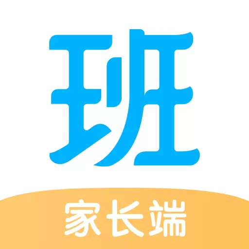 爱学班班家长端 v3.1.6最新版 爱学班班家长端 v3.1.6最新版