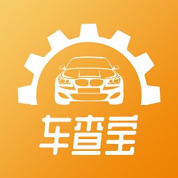 车查宝-二手车维保碰撞记录查询最新版 v2.6.0 车查宝-二手车维保碰撞记录查询最新版 v2.6.0
