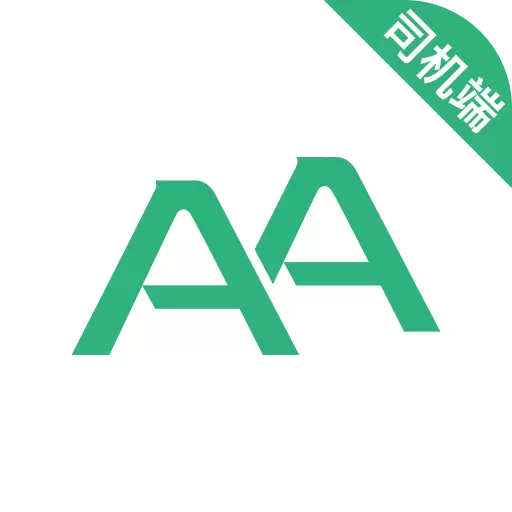 AA出行司机最新版 v5.80.0.0004 AA出行司机最新版 v5.80.0.0004
