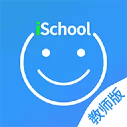 爱上学教师版 v9.6.3-爱上学打造社交化家校互动平台 爱上学教师版 v9.6.3-爱上学打造社交化家校互动平台
