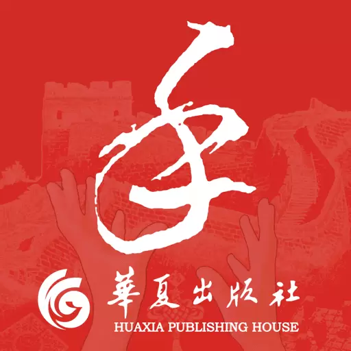 国家通用手语词典 v2.0.20免费版 国家通用手语词典 v2.0.20免费版