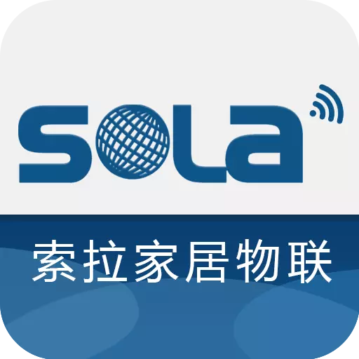 索拉家居物联 v6.4.9-索拉智慧家居社区app