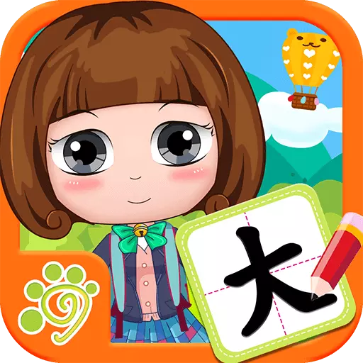 儿童识字认字益智写字板-识字认字最新版 v1.86.07 儿童识字认字益智写字板-识字认字最新版 v1.86.07