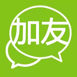 微商加友神器最新版v6.13-微商营销好工具 微商加友神器最新版v6.13-微商营销好工具
