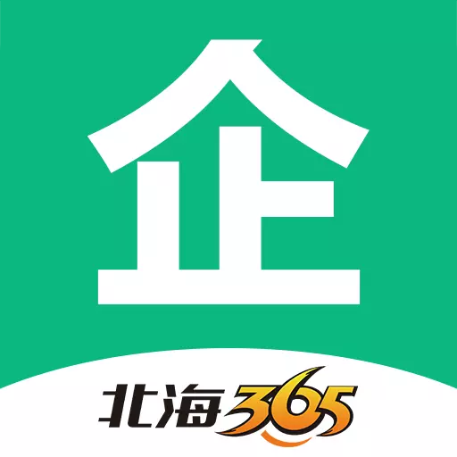365企业助手 v3.1.10免费版 365企业助手 v3.1.10免费版