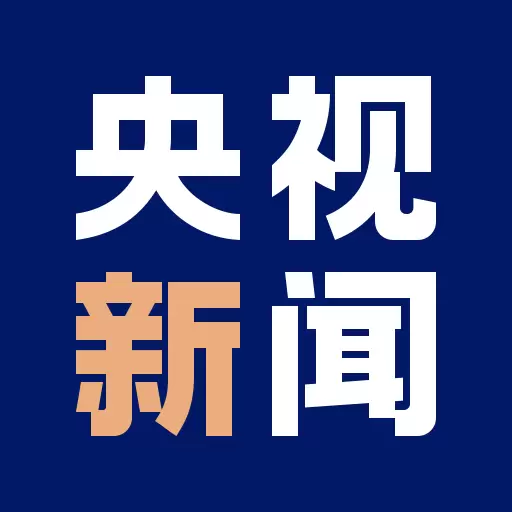央视新闻最新版 v9.14.0 央视新闻最新版 v9.14.0