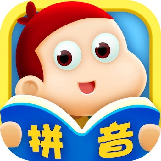 幼小衔接拼音 v7.9.5最新版 幼小衔接拼音 v7.9.5最新版