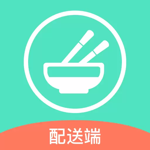 餐聚恵配送 v2.0.3最新版 餐聚恵配送 v2.0.3最新版
