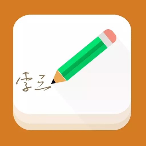 个性签名大师-签名设计 v5.2.9最新版 个性签名大师-签名设计 v5.2.9最新版