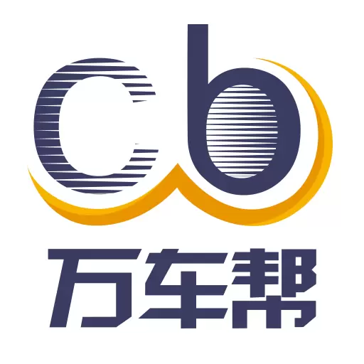 万车帮 v1.18.45-煤炭钢材建材大宗物流平台 万车帮 v1.18.45-煤炭钢材建材大宗物流平台