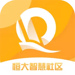 恒大智慧社区 v3.7.2-为生活注入科技 恒大智慧社区 v3.7.2-为生活注入科技